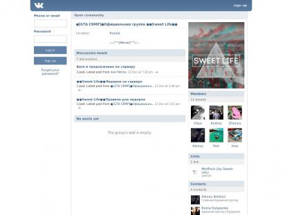 SAMP Сервер SAMP SERVER