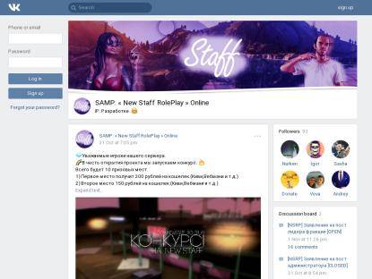 SAMP Сервер Recovery RP |0| Development