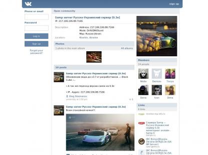 SAMP Сервер SAMP SERVER