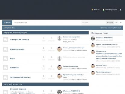SAMP Сервер SAMP SERVER