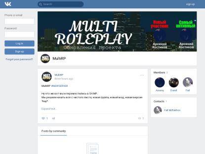 SAMP Сервер - Excellent Real Life