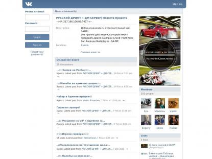 SAMP Сервер SAMP SERVER