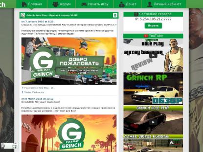 SAMP Сервер SAMP SERVER