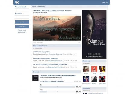 SAMP Сервер SAMP SERVER