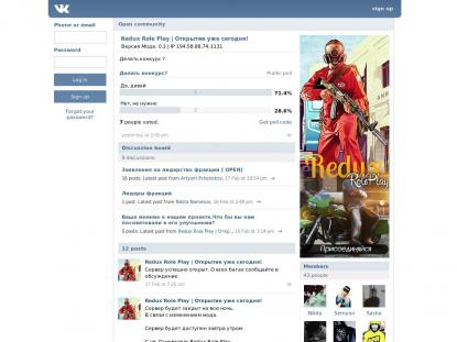SAMP Сервер SAMP SERVER