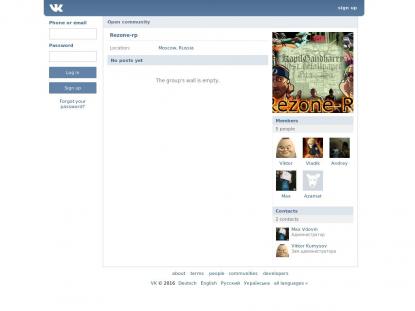 SAMP Сервер SAMP SERVER