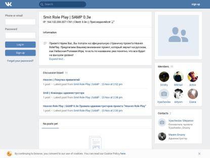 SAMP Сервер Smit-Rp | Разроботка :)
