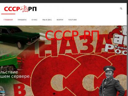 SAMP Сервер SAMP SERVER