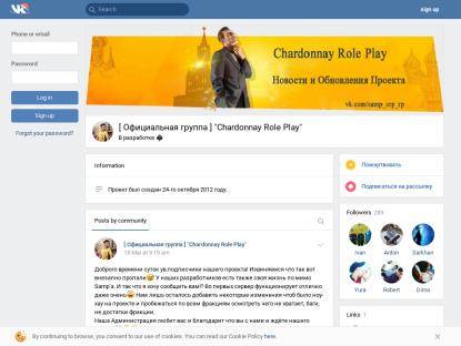SAMP Сервер Quantum Role Play | Welcome