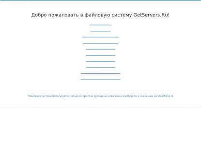 SAMP Сервер SAMP SERVER