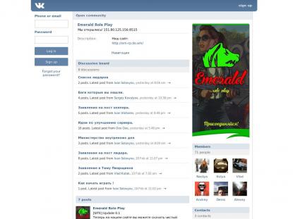 SAMP Сервер SAMP SERVER