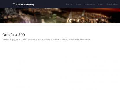 SAMP Сервер SAMP SERVER