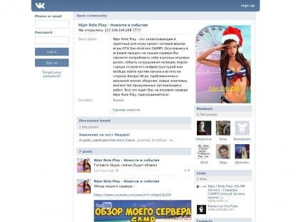 SAMP Сервер SAMP SERVER