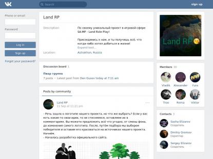 SAMP Сервер SAMP SERVER