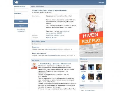 SAMP Сервер SAMP SERVER