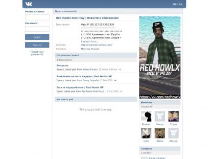 SAMP Сервер SAMP SERVER