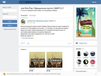 SAMP Сервер Wisconsin RolePlay