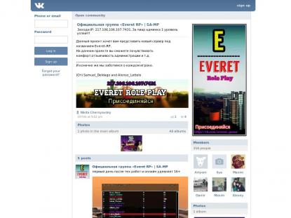 SAMP Сервер SAMP SERVER