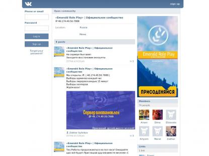SAMP Сервер SAMP SERVER