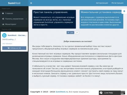 SAMP Сервер SAMP SERVER