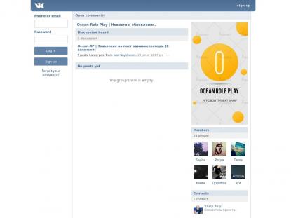 SAMP Сервер SAMP SERVER