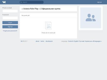 SAMP Сервер SAMP SERVER