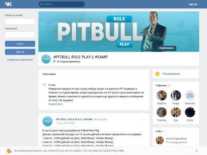 SAMP Сервер PitBull Role Play | Closed Beta XXX