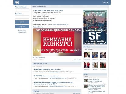 SAMP Сервер SAMP SERVER