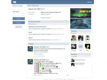 SAMP Сервер SAMP SERVER