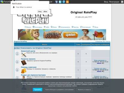 SAMP Сервер Saind Role Play | В разработке