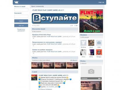 SAMP Сервер SAMP SERVER