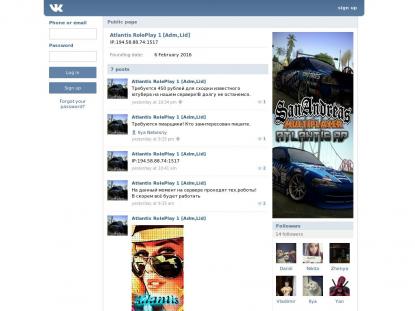 SAMP Сервер SAMP SERVER