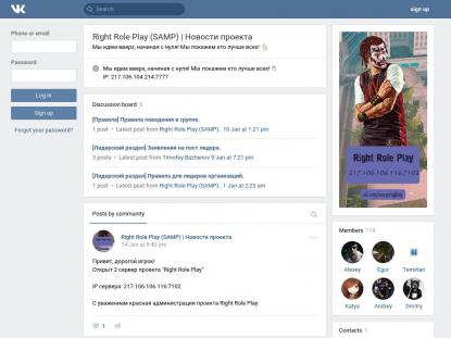 SAMP Сервер SAMP SERVER