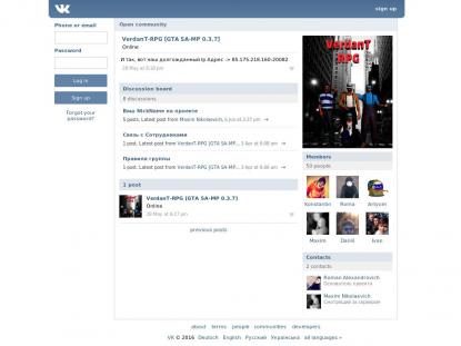 SAMP Сервер SAMP SERVER