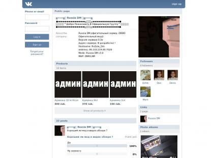 SAMP Сервер SAMP SERVER