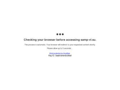 SAMP Сервер SAMP SERVER