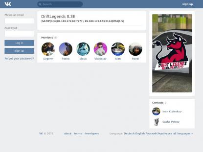 SAMP Сервер SAMP SERVER