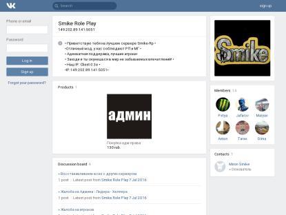 SAMP Сервер SAMP SERVER