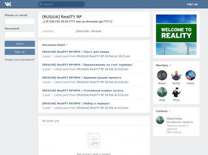 SAMP Сервер SAMP SERVER