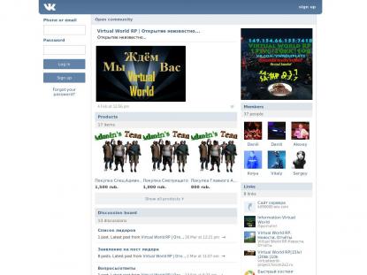 SAMP Сервер SAMP SERVER