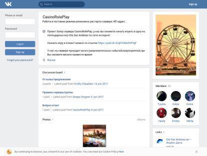 SAMP Сервер CasiXXX RolePlay