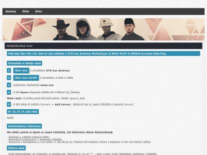 SAMP Сервер SAMP SERVER