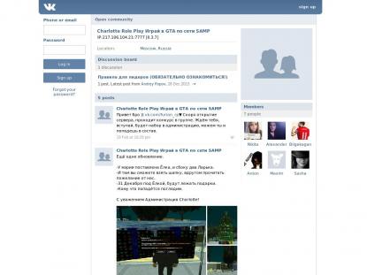 SAMP Сервер SAMP SERVER