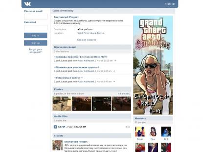 SAMP Сервер SAMP SERVER