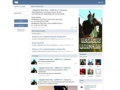 SAMP Сервер SAMP SERVER