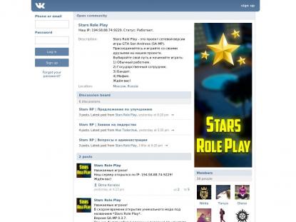 SAMP Сервер SAMP SERVER