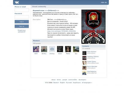 SAMP Сервер SAMP SERVER