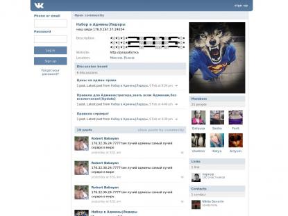 SAMP Сервер SAMP SERVER