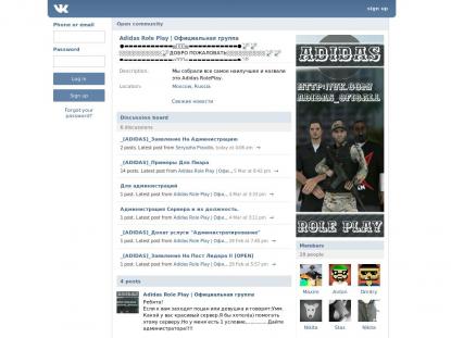 SAMP Сервер SAMP SERVER