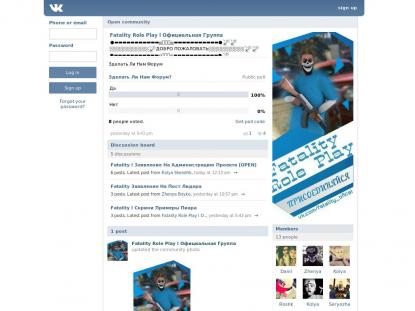 SAMP Сервер SAMP SERVER